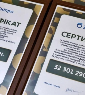 Дніпро виділив ще 55 млн грн субвенції для бойових бригад Сил оборони