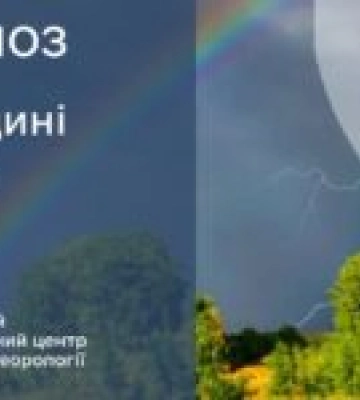 На Львів насувається справжній буревій: 27 червня очікуються гроза, шквал та величезний град