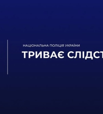 На Тернопільщині старосту села побили, вивезли на цвинтар та погрожували вбивством На Тернопільщині старосту села побили, вивезли на цвинтар та погрожували вбивством