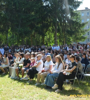 230 відмінників Луцької громади отримали свідоцтва з відзнакою. Фоторепортаж