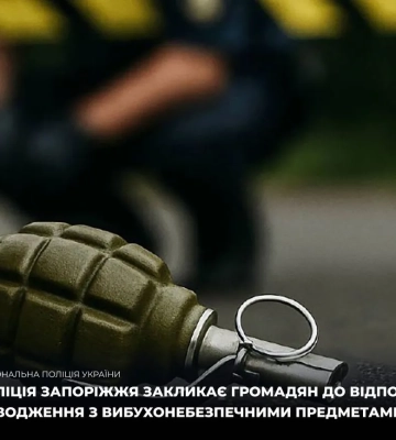 В Запорожье мужчина 27 лет подорвался на гранате