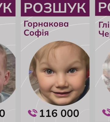 Допоможіть знайти Данила та Софію, які зникли безвісти у Маріуполі. ВІДЕО