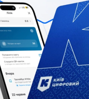 Із 1 липня в Києві змінюється вартість транспортних карт