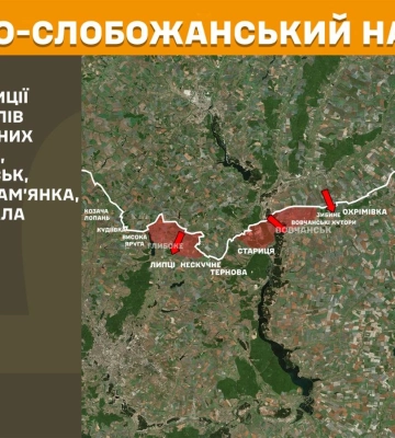 Армія РФ 22 рази штурмувала українські позиції на Харківщині — Генштаб