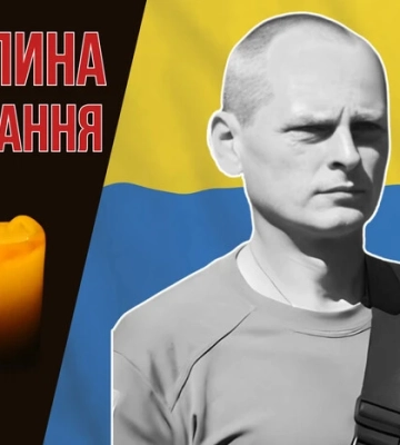 Загинув від кулі ворожого снайпера. Згадаймо старшого сержанта Андрія Небора