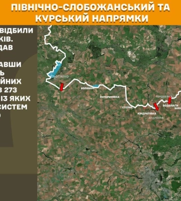 На Сумському напрямку посились атаки окупантів