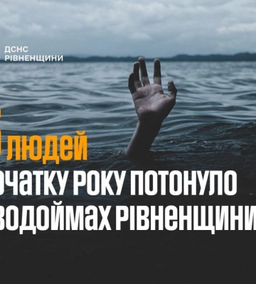 У Костополі в Замчиську потонув чоловік
