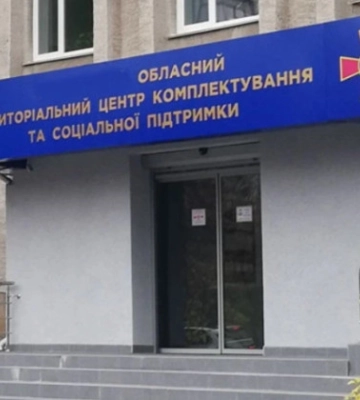 В Полтавском ТЦК признали, что мобилизовали мужчину с отсрочкой