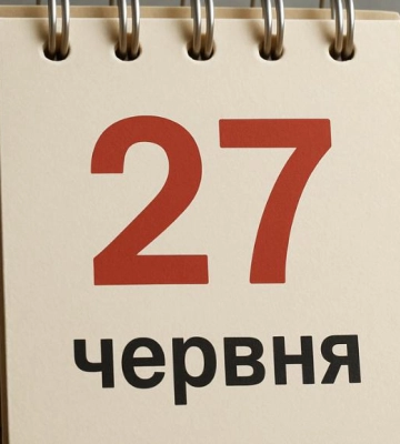 Що не можна робити 27 червня: важливі заборони