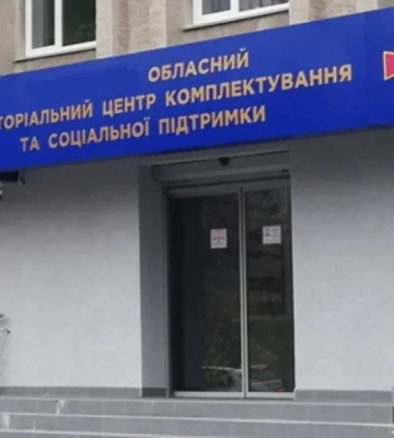 Скандал:  Полтавский ТЦК отвергает обвинения в "зверствах" и нарушениях