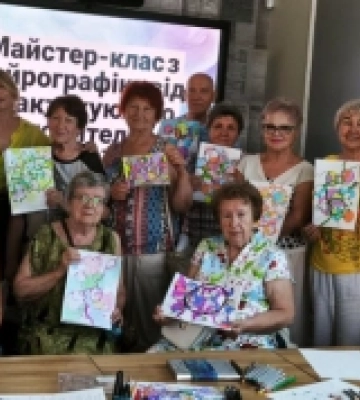 У Туристично-інформаційному центрі Миколаєва відбувся майстер-клас з нейрографіки