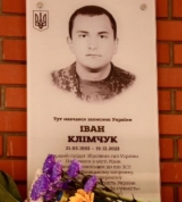У селі на Волині відкрили меморіальну дошку полеглому Герою Валерію Корсаку