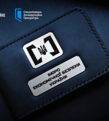 Вимагання хабаря працівниками Бюро економічної безпеки: НАБУ і САП розширили коло підозрюваних
