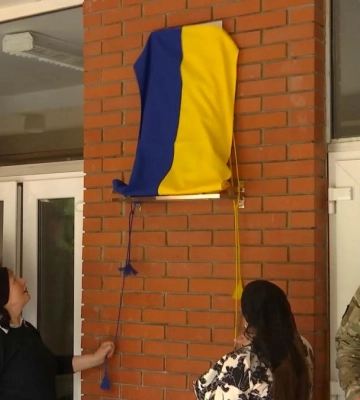 У селі на Волині відкрили меморіальну дошку полеглому Герою Валерію Корсаку