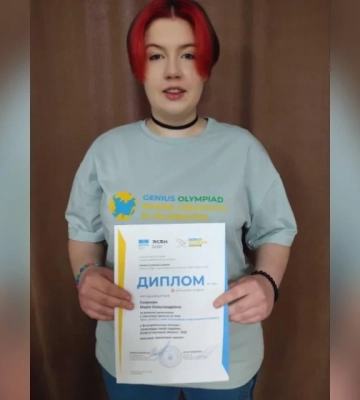 Школярка з Херсона стала призеркою Всеукраїнської Олімпіади геніїв