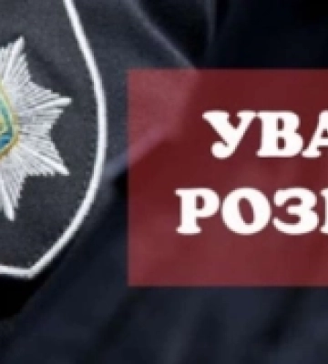 Розшук Вадима Петлі: 19-річний хлопець зник на Рівненщині