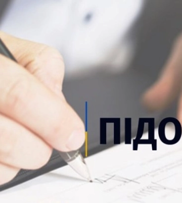 Екс-посадовець на Закарпатті незаконно передав землі ботсаду під забудову житлом