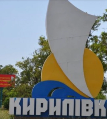 На курорт под Мелитополем набирают персонал - сколько платят в оккупированной Кирилловке (Скрины)