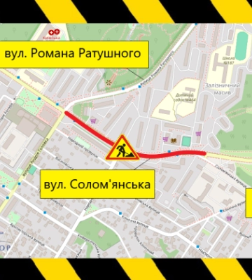 В Киеве на два месяца частично ограничат движение на Соломенской