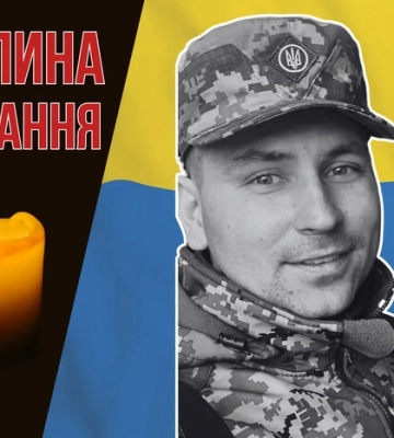 Майже місяць вважався зниклим безвісти. Згадаймо Дмитра Лященка