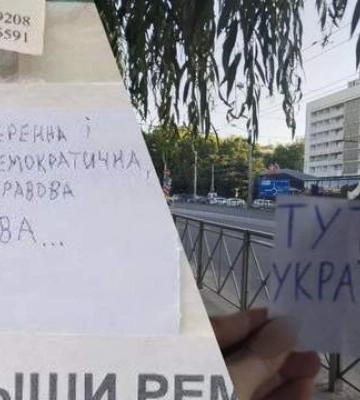 Атеш привітав з Днем Конституції диверсією проти окупантів у Донецькій області