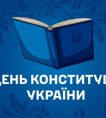 Борис Філатов привітав українців із Днем Конституції