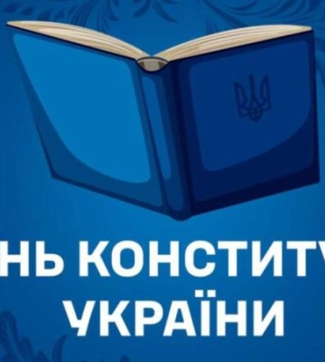 Мер Дніпра Борис Філатов привітав українців із Днем Конституції