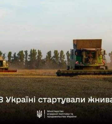Миколаївські аграрії розпочали збір врожаю
