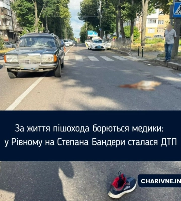 За життя пішохода борються медики: у Рівному на Степана Бандери сталася ДТП