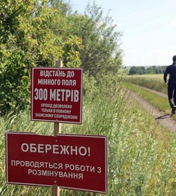 Двое детей пострадали в результате взрыва на Харьковщине