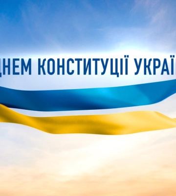 Зеленський у День Конституції: Україна є і буде на землі, українці є і будуть на землі