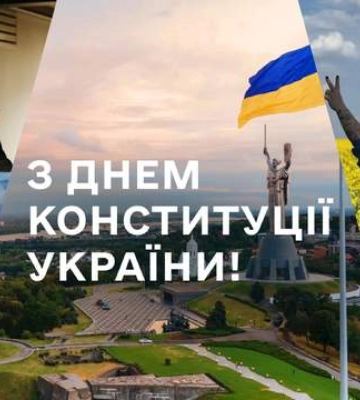 Мы не сдадимся, – Зеленская, Джамала, Галич красноречиво поздравили с Днем Конституции