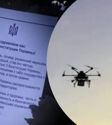 &quot;Україна є суверенна і незалежна&quot;. До Дня Конституції провели акцію на окупованих територіях Донеччини та Луганщини