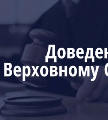 На Черкащині нелюда остаточно засуджено за умисне вбивство трьох літніх жінок