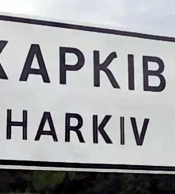 Сили оборони відбивають шалені атаки на 4 напрямках, ворог рветься до Костянтинівки, – Сирський