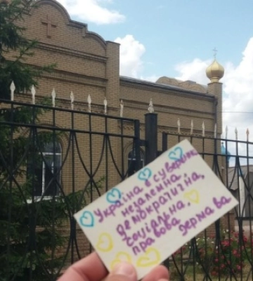 Активісти на окупованих територіях нагадали загарбникам засади української Конституції