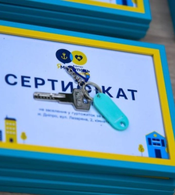 У Дніпрі ще 36 родин маріупольців отримали соціальне житло