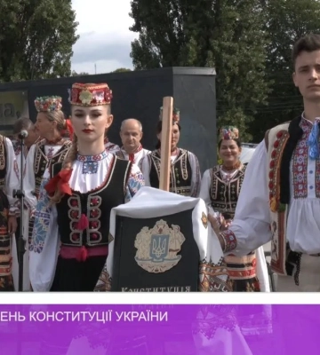 28 червня – День Конституції України (відео)