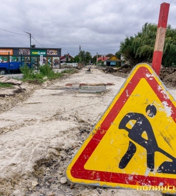 У волинському місті відремонтують вулиці. Скільки витратять