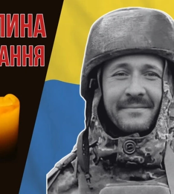 Потрапив під мінометний обстріл під час завдання на Курщині. Згадаймо Михайла Рудого