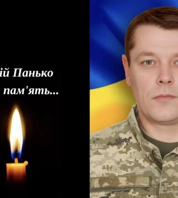 Костопільська громада попрощається з Сергієм Паньком