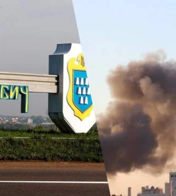 У Дрогобичі ворог поцілив по об&#039;єкту промислової інфраструктури, частина міста без світла