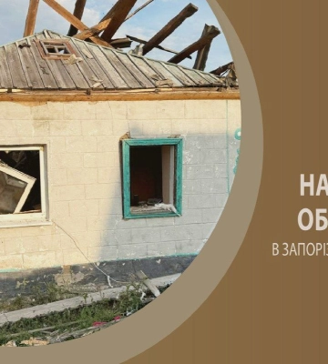 На фронті загинув військовий із Запорізької області