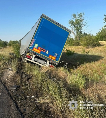 На Миколаївщині внаслідок ДТП загинули троє людей, у тому числі неповнолітня дівчина. ФОТО