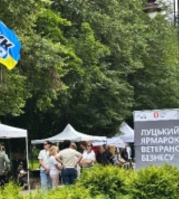 У Луцьку відбувся черговий ярмарок ветеранського бізнесу