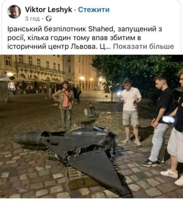 У мережі поширюють фейк про падіння БпЛА і центрі Львова