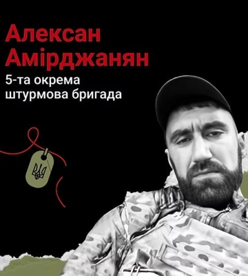 Президент України присвоїв посмертно звання Герой України Захиснику з Полтавщини