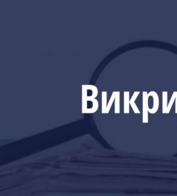 Злочинна група на чолі з ексзаступником мера Харкова підозрюється у привласненні коштів на фортифікації