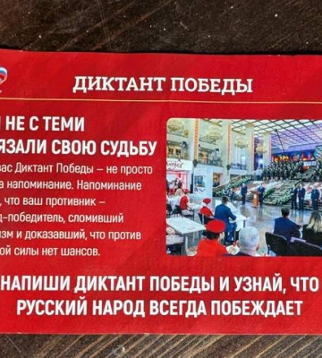За сутки оккупанты нанесли 395 ударов по Запорожской области, есть пострадавшая