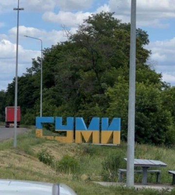 Обстрілів Сум зі ствольної артилерії немає: Коваленко повідомив про ситуацію у прикордонні